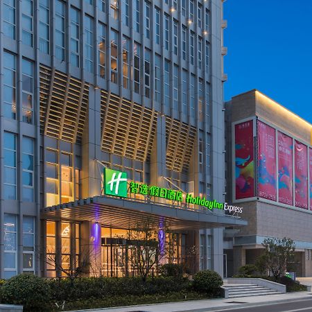 Holiday Inn Express Liyang Huafu By Ihg Kültér fotó