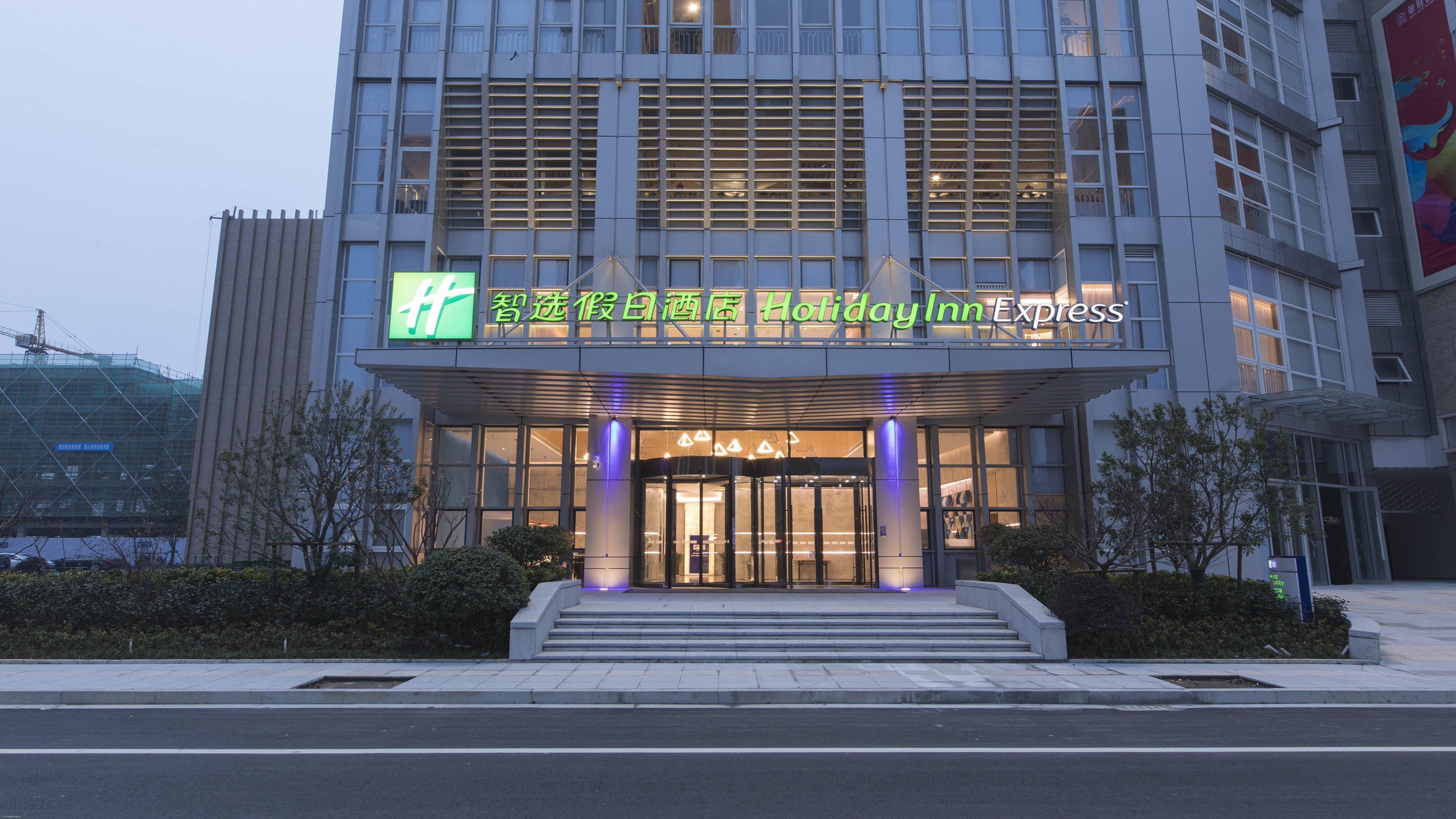 Holiday Inn Express Liyang Huafu By Ihg Kültér fotó