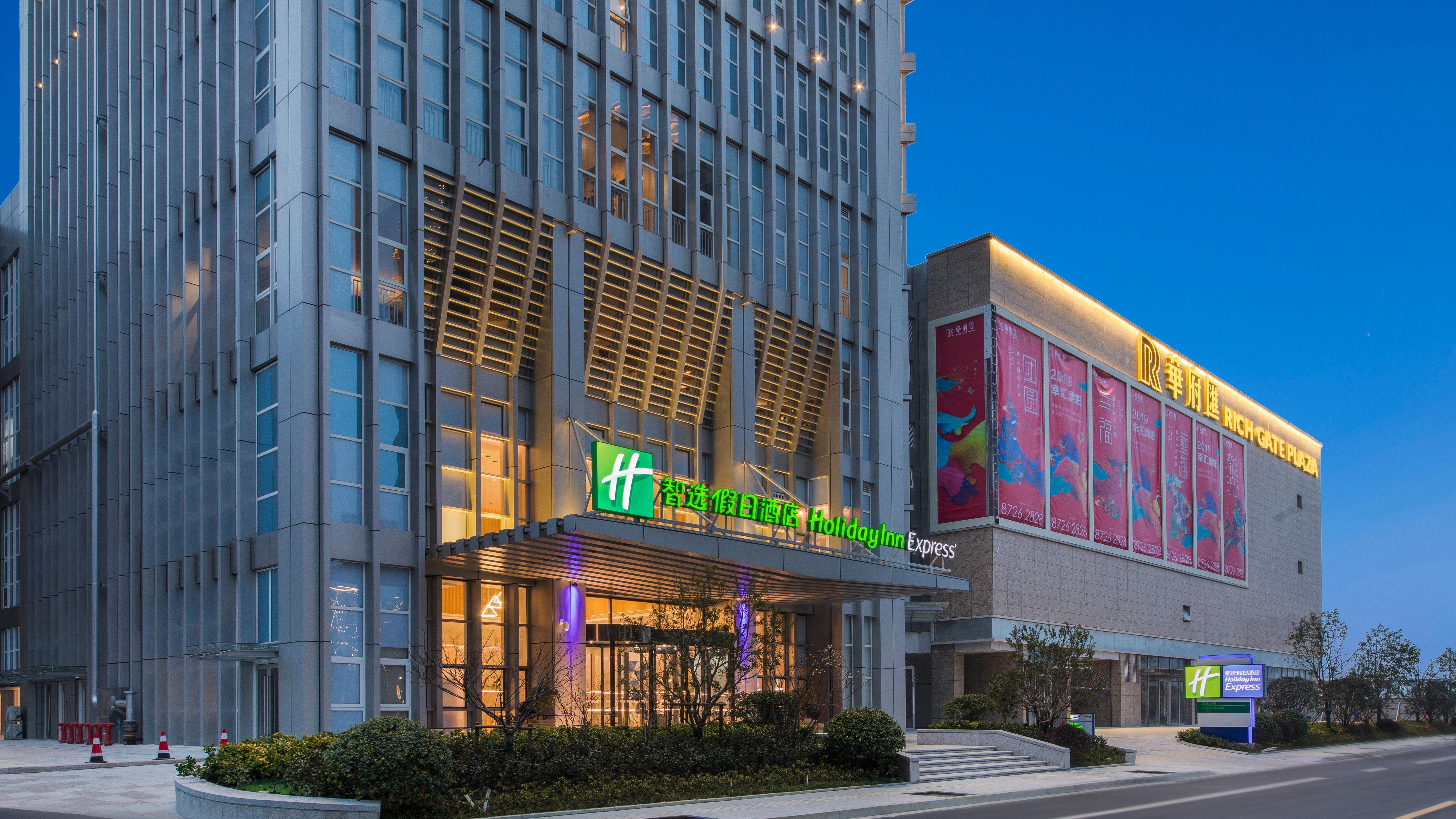 Holiday Inn Express Liyang Huafu By Ihg Kültér fotó